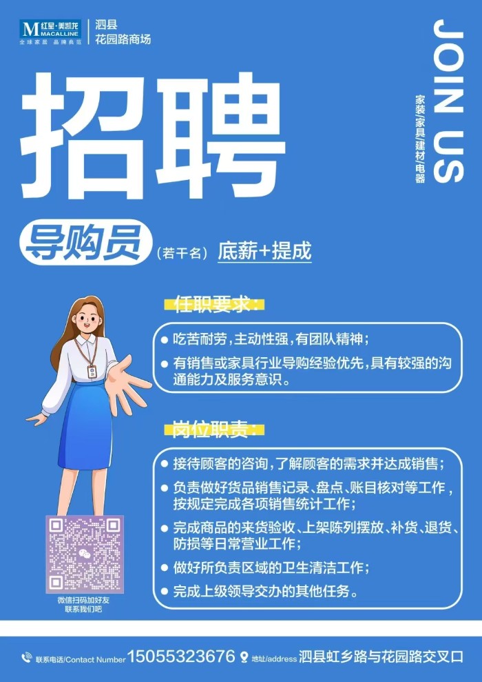 微信图片_20241113171405.jpg